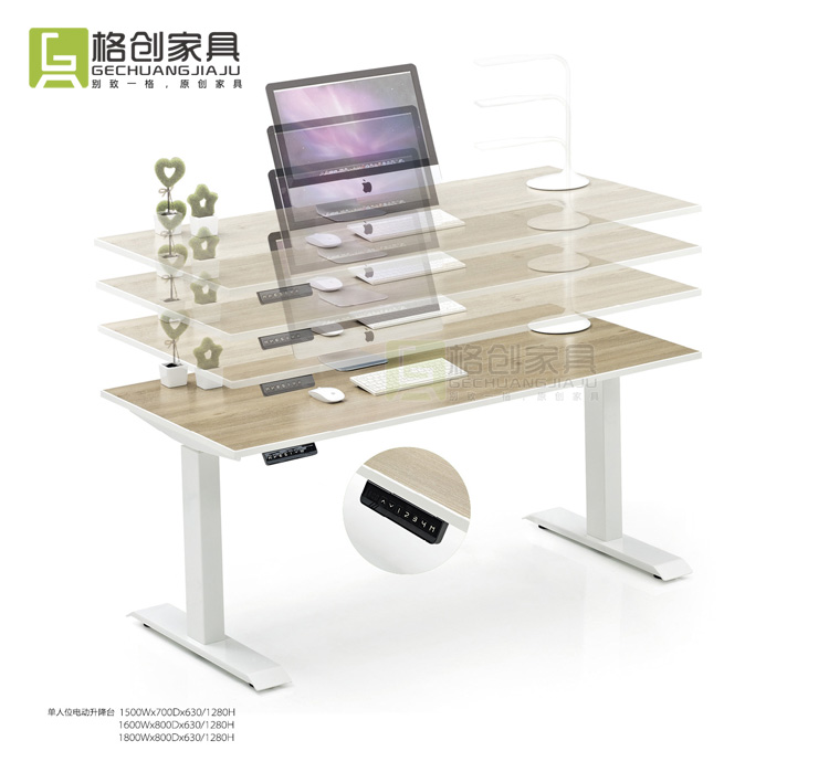 智能辦公家具