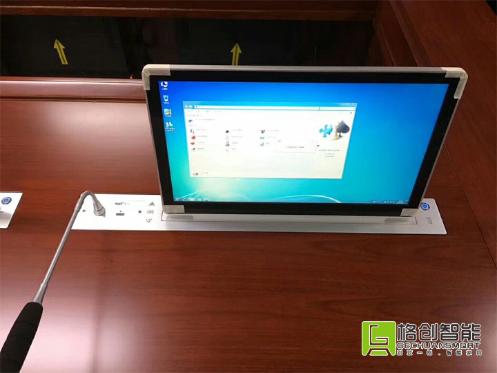 無(wú)紙化會(huì)議系統(tǒng)