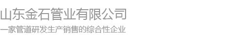 辦公家具